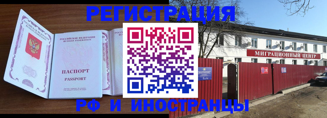 пропишу в квартире в ЕАО